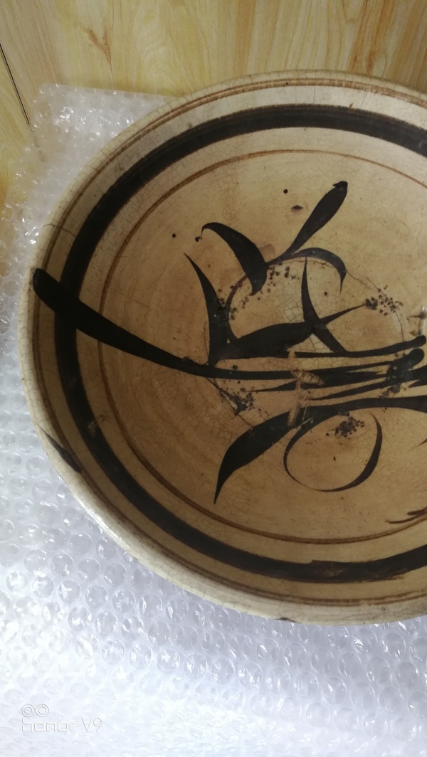 古玩陶瓷明代磁州窯黑花盤拍賣,當前價格3580元