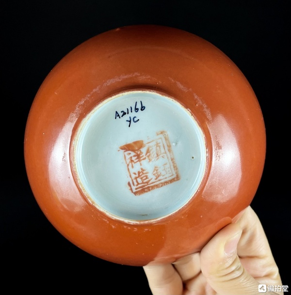 古玩陶瓷紅釉碗拍賣(mài)，當(dāng)前價(jià)格398元