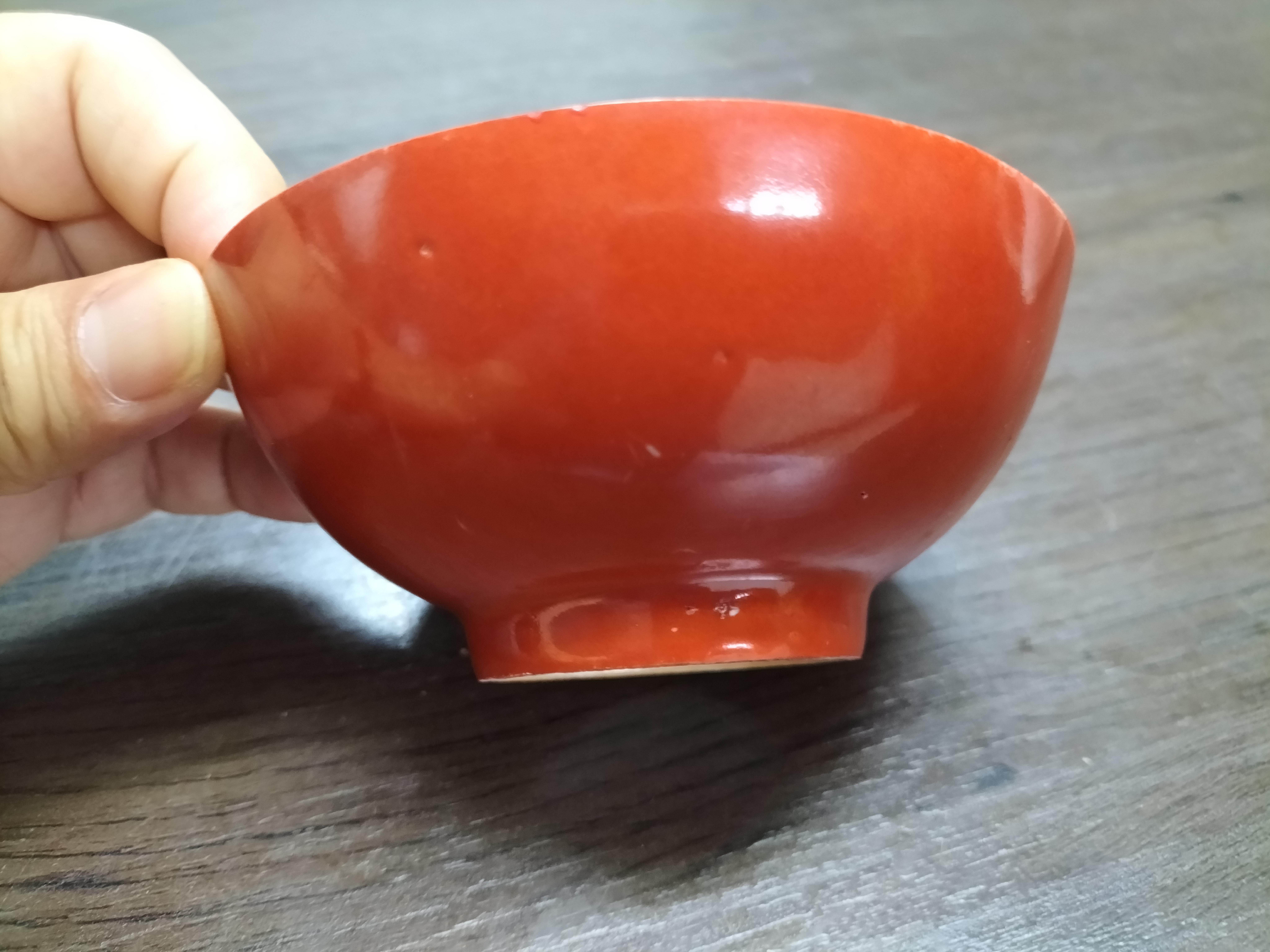域鉴古玩】**红釉碗拍卖价格/图片/值多少钱