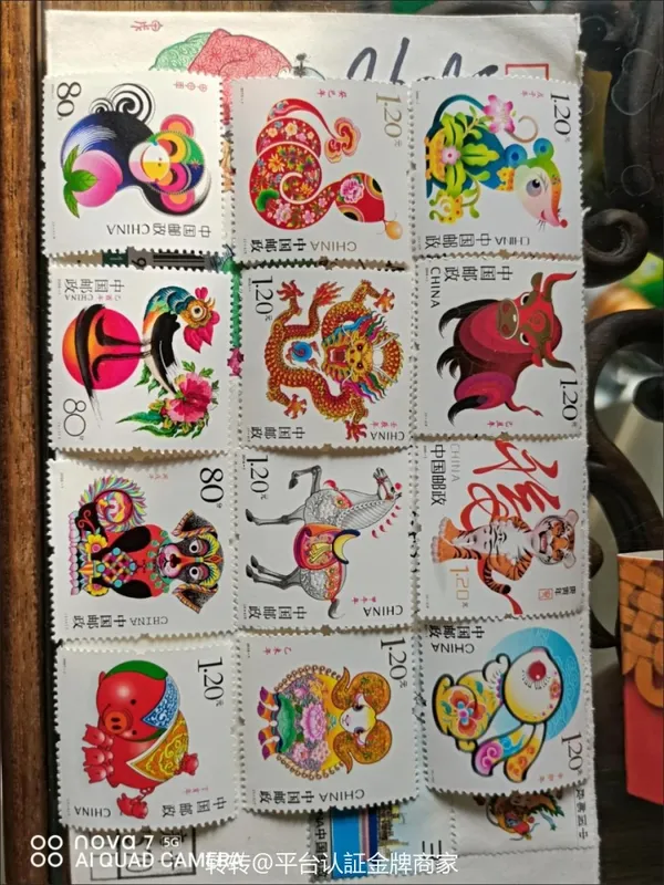 古玩轉(zhuǎn)賣十二生肖郵票拍賣，當(dāng)前價(jià)格1400元