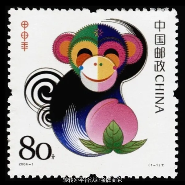 古玩錢幣十二生肖郵票拍賣，當(dāng)前價格800元