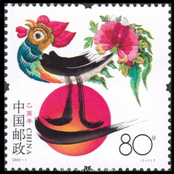 古玩錢幣十二生肖郵票拍賣,當(dāng)前價(jià)格800元