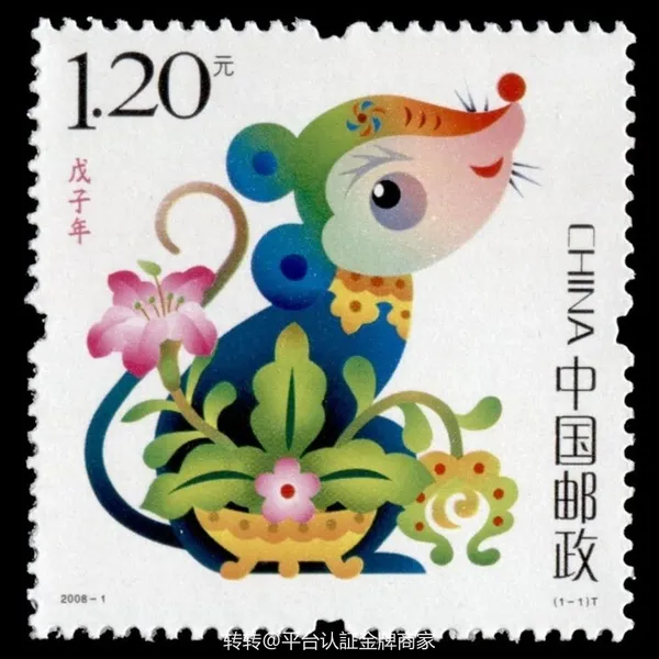 古玩錢幣十二生肖郵票拍賣,當(dāng)前價(jià)格800元