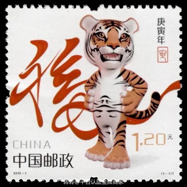 古玩錢幣十二生肖郵票拍賣，當(dāng)前價格800元