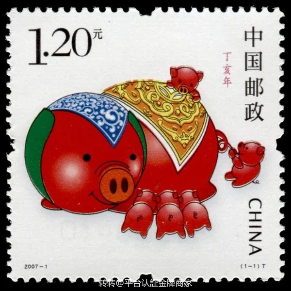 古玩錢幣十二生肖郵票拍賣,當(dāng)前價(jià)格800元