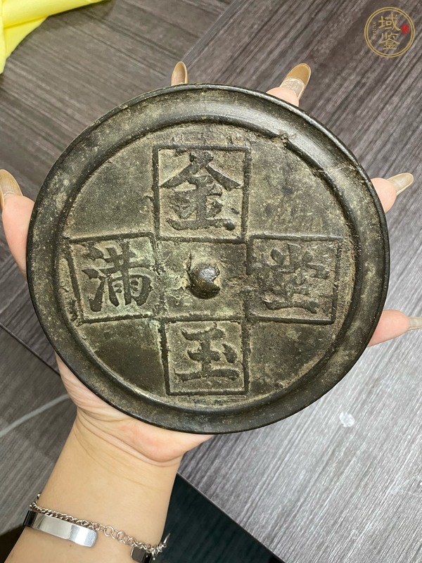 古玩銅器明代銅鏡真品鑒賞圖