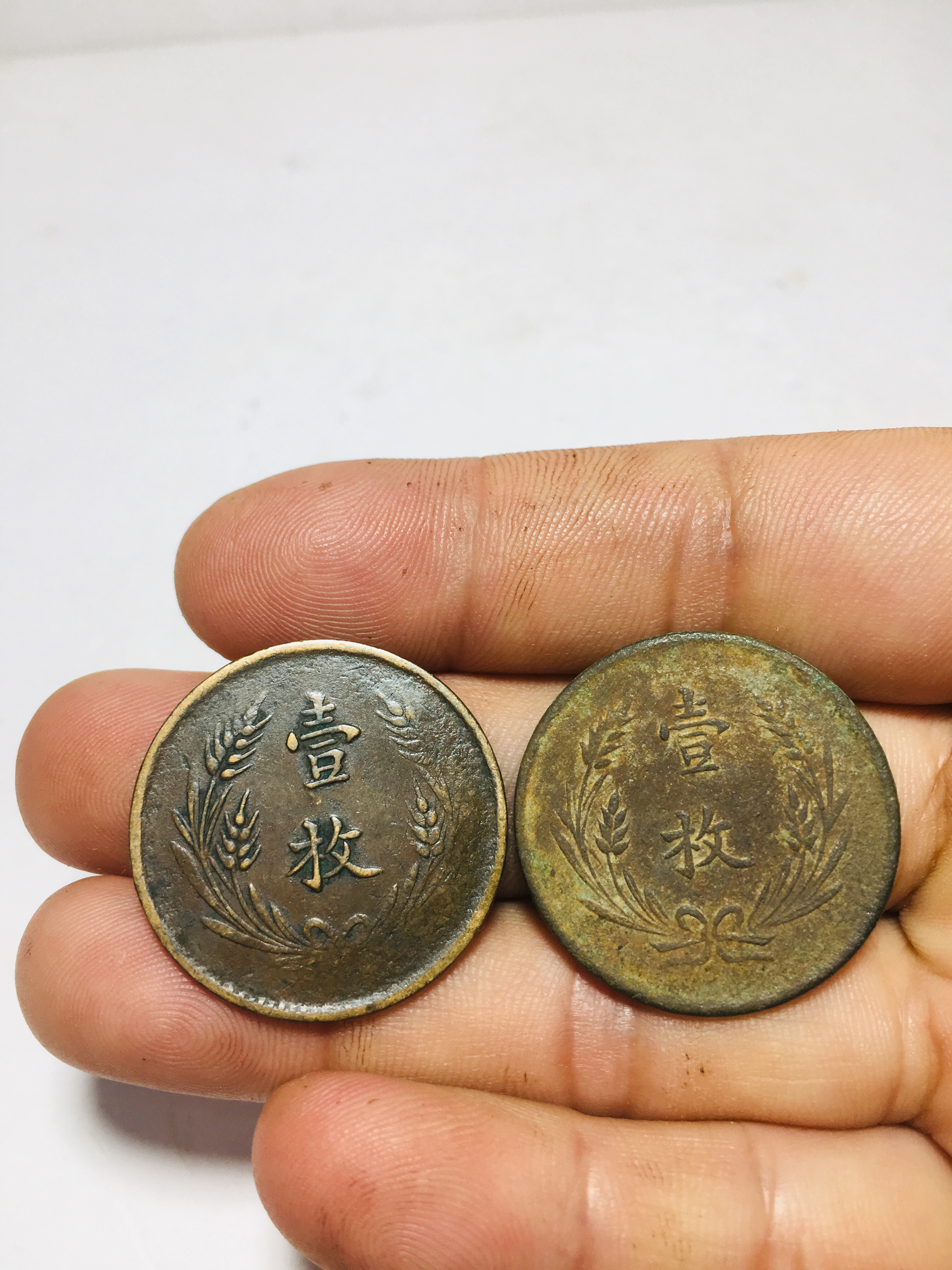 壹枚铜币 价格图片