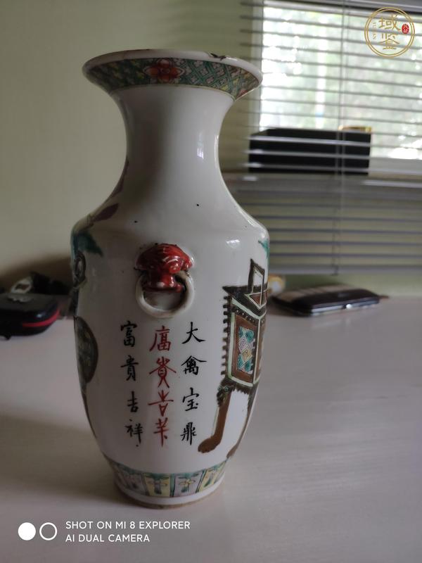 古玩銅器粉彩寶鼎紋獸耳瓶真品鑒賞圖