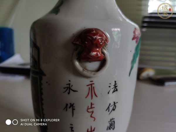 古玩銅器粉彩寶鼎紋獸耳瓶真品鑒賞圖