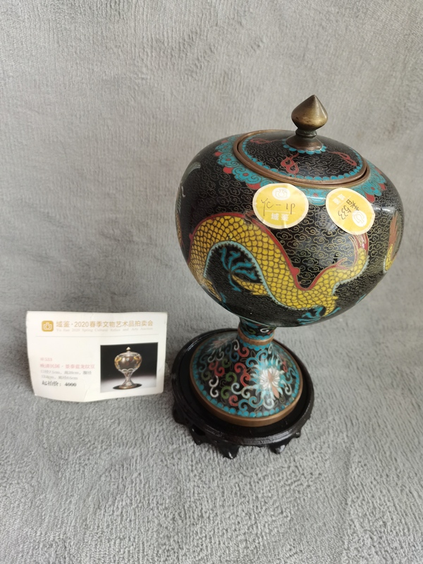 古玩雜項景泰藍龍紋高足豆拍賣,當前價格4500元
