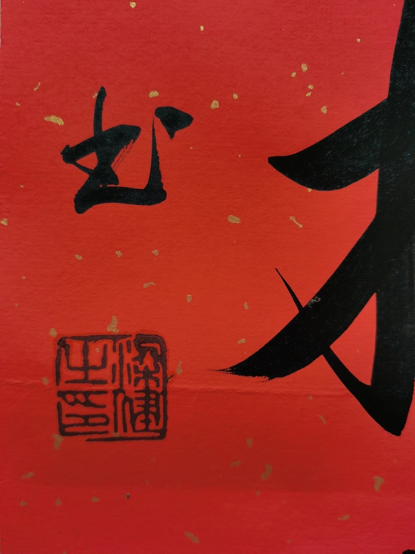 古玩字畫何家英入室弟子中美協(xié)會員梁健書法楹聯(lián)拍賣，當前價格699元