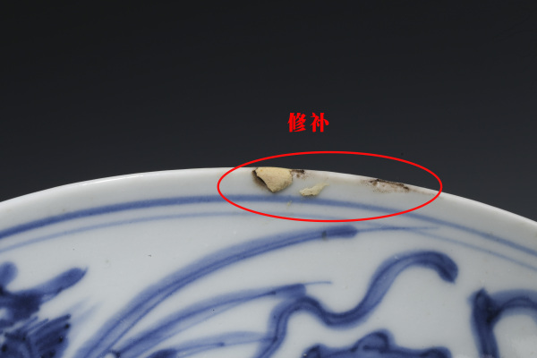 古玩陶瓷清康熙·青花凤纹大碗拍卖，当前价格5152元