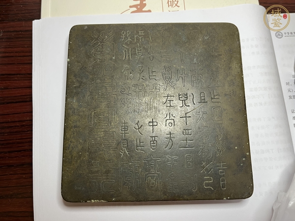 古玩銅器宜子孫銅墨盒真品鑒賞圖