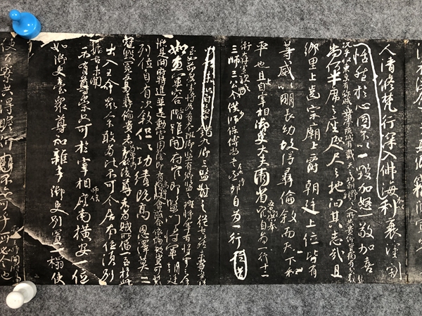 古玩字畫晚清民國顏真卿爭坐位帖原拓本拍賣，當(dāng)前價格1888元