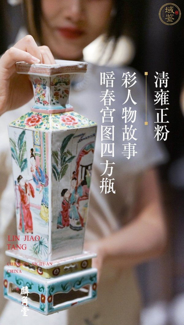 単品販売／受注生産 中国 色絵 粉彩 双耳四方瓶 花鳥人物図 | www