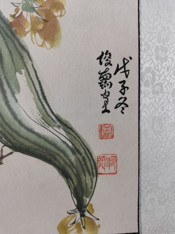 古玩字畫(huà)川蜀名家四川美協(xié)會(huì)員政協(xié)詩(shī)書(shū)畫(huà)院副院長(zhǎng)何俊德作品一幅拍賣，當(dāng)前價(jià)格499元