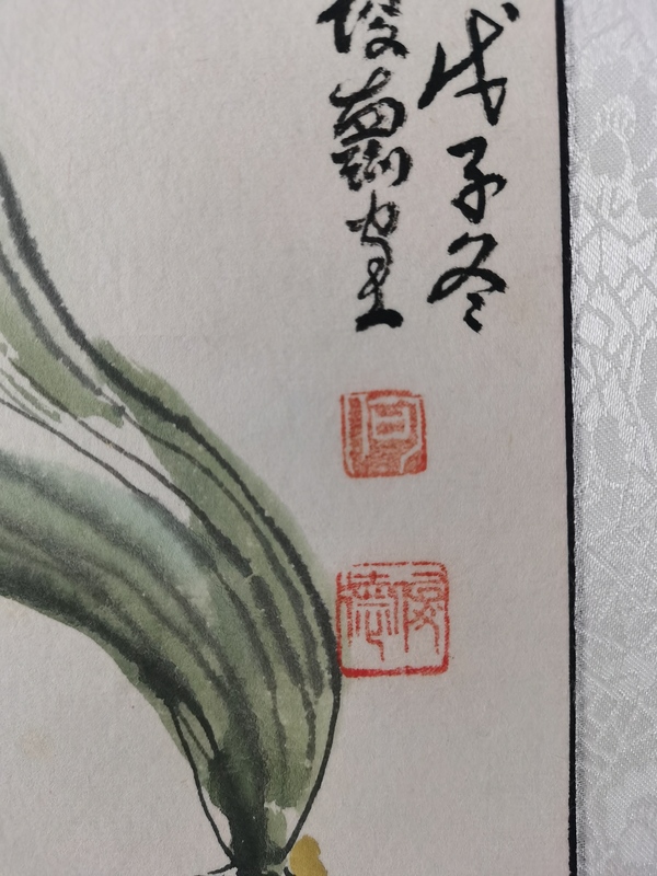 古玩字畫(huà)川蜀名家四川美協(xié)會(huì)員政協(xié)詩(shī)書(shū)畫(huà)院副院長(zhǎng)何俊德作品一幅拍賣(mài)，當(dāng)前價(jià)格499元