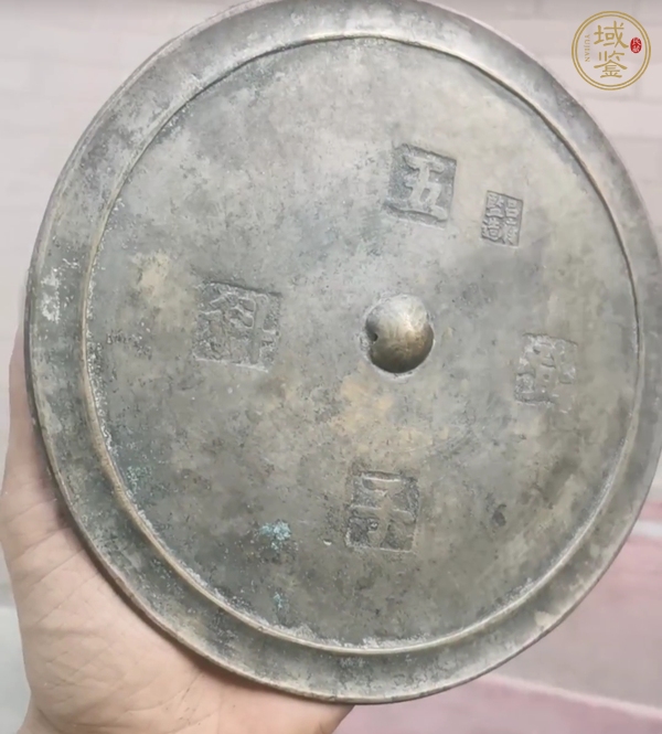 古玩銅器明代五子登科真品鑒賞圖