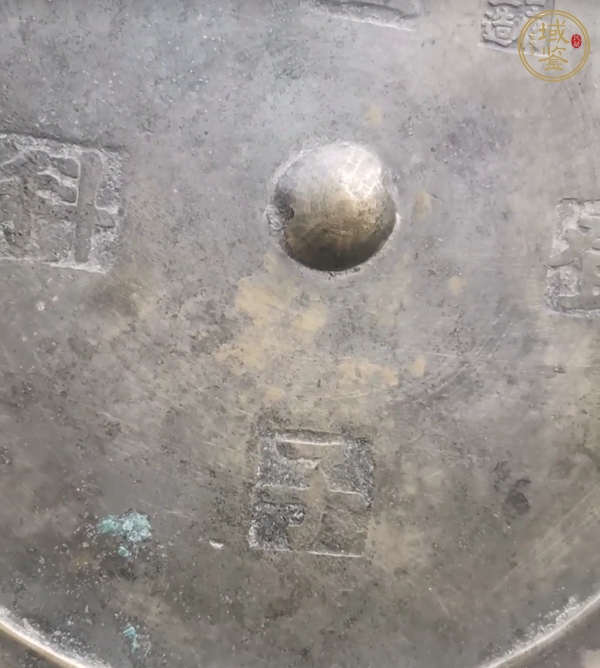 古玩銅器明代五子登科真品鑒賞圖