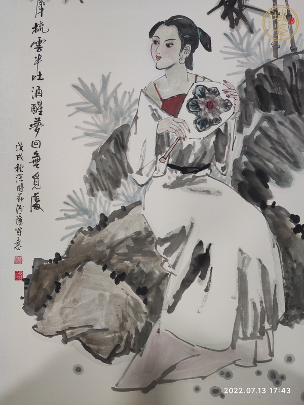 古玩字畫劉德璋  酒醒夢回真品鑒賞圖