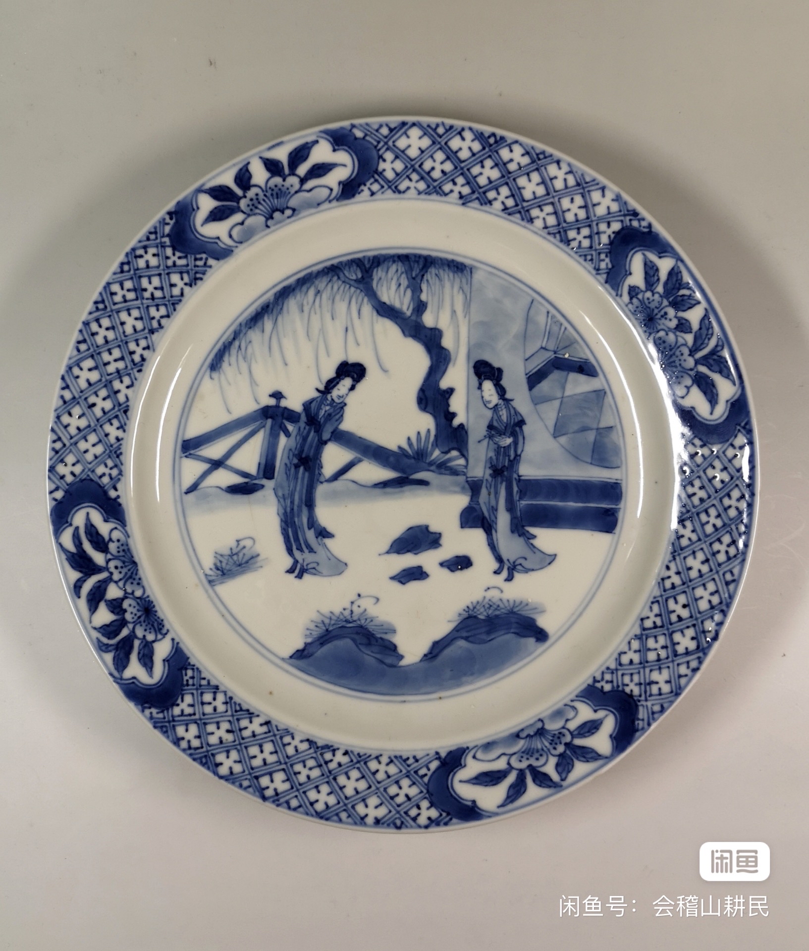 域鉴古玩】清代康熙大明万历年制款仕女纹青花盘鉴定结果_清代康熙大明 域鉴古玩】清代康熙大明万历年制款仕女纹青花盘鉴定结果_清代康熙大明