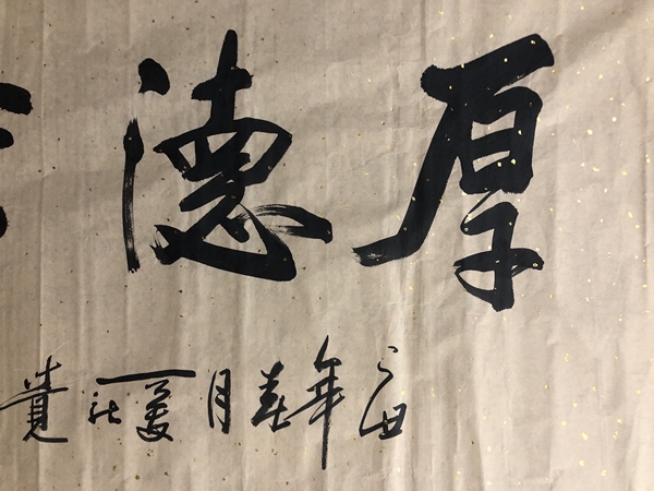 古玩字畫皇家書法家愛新覺羅毓嵐精品書法拍賣，當(dāng)前價(jià)格188元