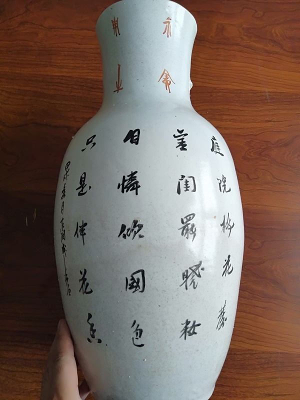 古玩陶瓷民國(guó)·水彩侍女雙耳大瓶拍賣，當(dāng)前價(jià)格600元