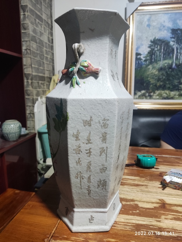 古玩陶瓷民國名家段生茂淺絳彩花鳥紋六方瓶拍賣，當(dāng)前價格2988元