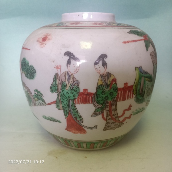 古玩陶瓷民國仕女紋五彩罐拍賣,當前價格1999元
