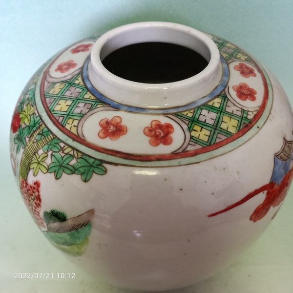 古玩陶瓷民國仕女紋五彩罐拍賣,當前價格1999元