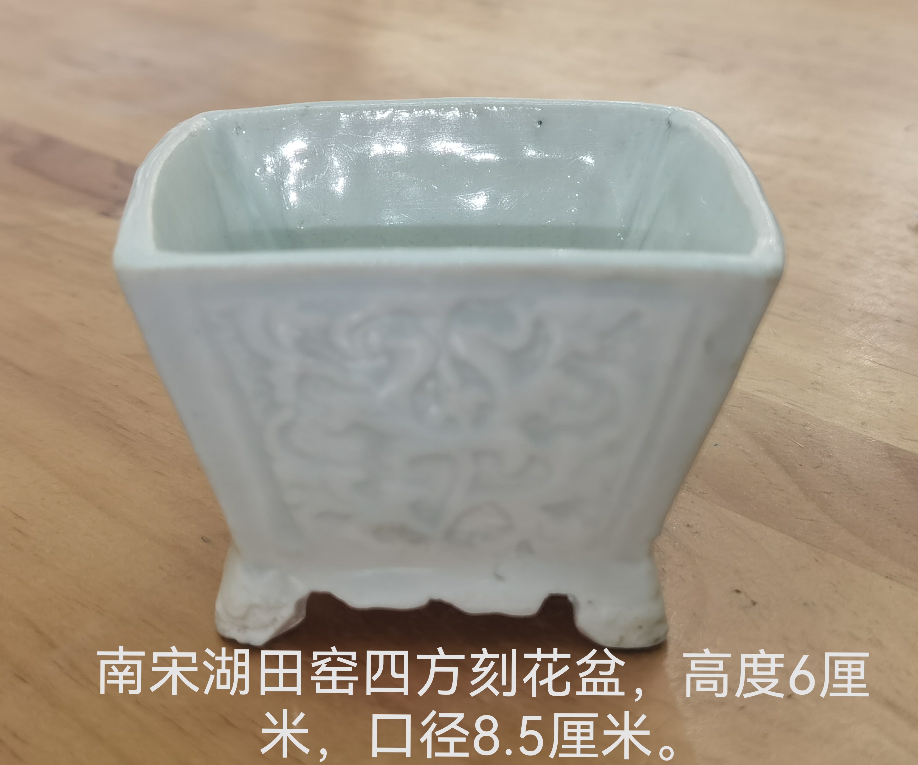 茶道具 八卦盆 本漆手塗 新品未使用-