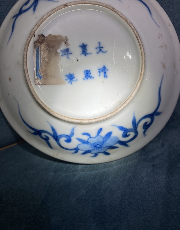 古玩陶瓷晚清民國青花花卉紋盤拍賣,當前價格0元