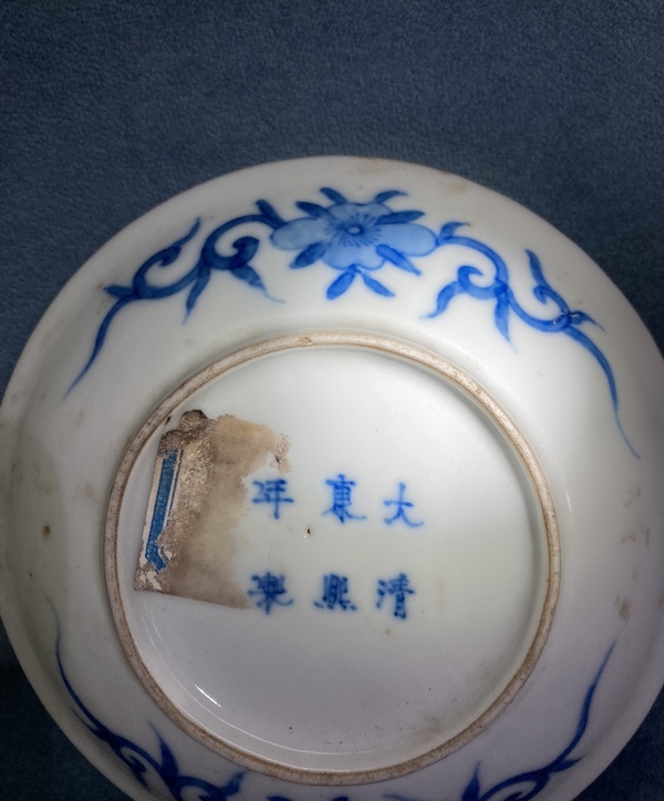 古玩陶瓷晚清民國青花花卉紋盤拍賣,當前價格0元