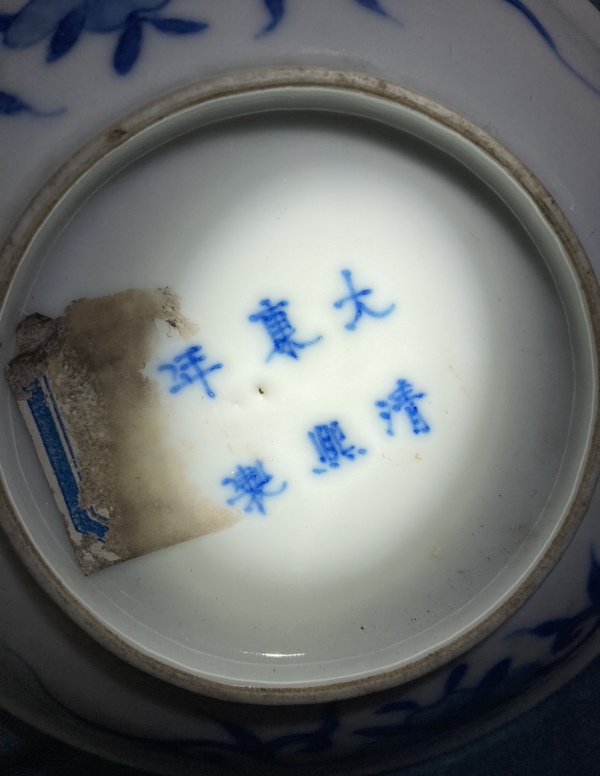 古玩陶瓷晚清民國青花花卉紋盤拍賣,當前價格0元