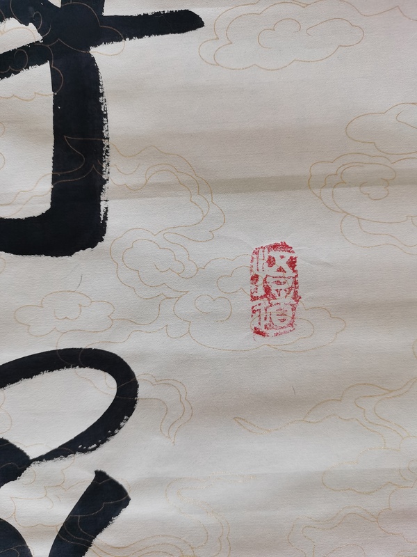 古玩字畫彭城草書名家大靈山人書法楹聯(lián)一幅拍賣，當(dāng)前價(jià)格199元