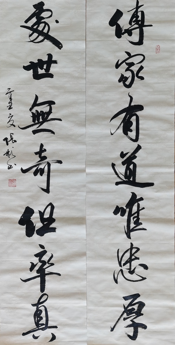 古玩字畫彭城草書名家大靈山人書法楹聯(lián)一幅拍賣，當前價格199元