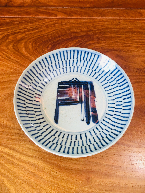 古玩陶瓷(雍乾)青花百壽紋盤拍賣,當前價格888元