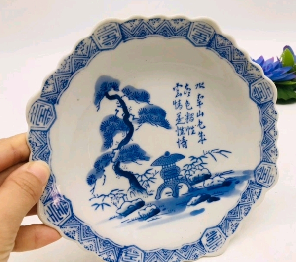 古玩陶瓷出口創匯期山水詩紋青花盤拍賣,當前價格168元