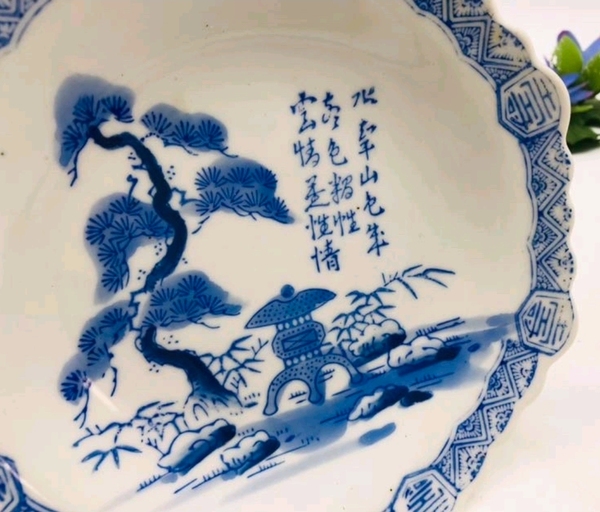 古玩陶瓷出口創匯期山水詩紋青花盤拍賣,當前價格168元
