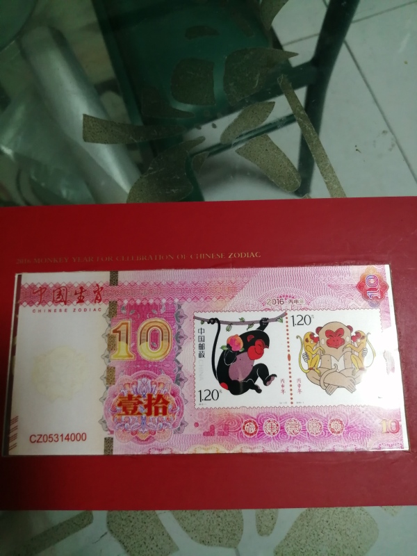 古玩钱币金猴献瑞豹子号银版钞拍卖，当前价格220元