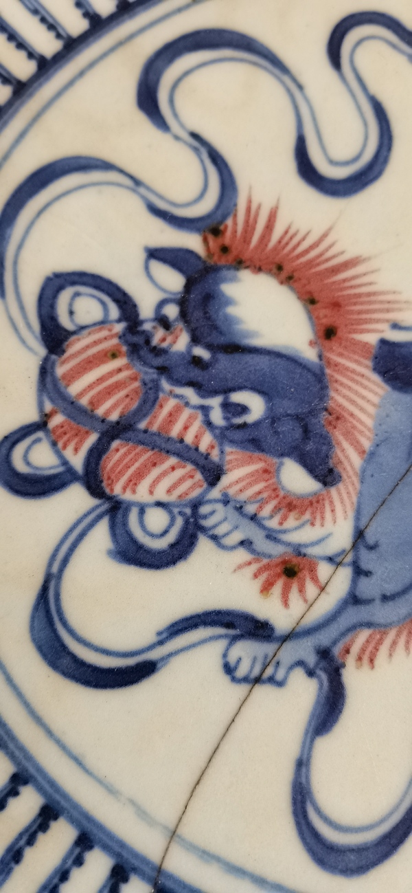 古玩陶瓷兩件清代乾隆青花釉里紅飄帶繡球獅子紋盤拍賣,當前價格2000元