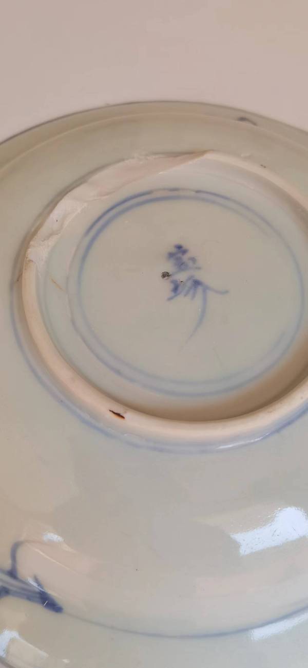古玩陶瓷康熙德化窯龍紋青花盤拍賣,當前價格1000元