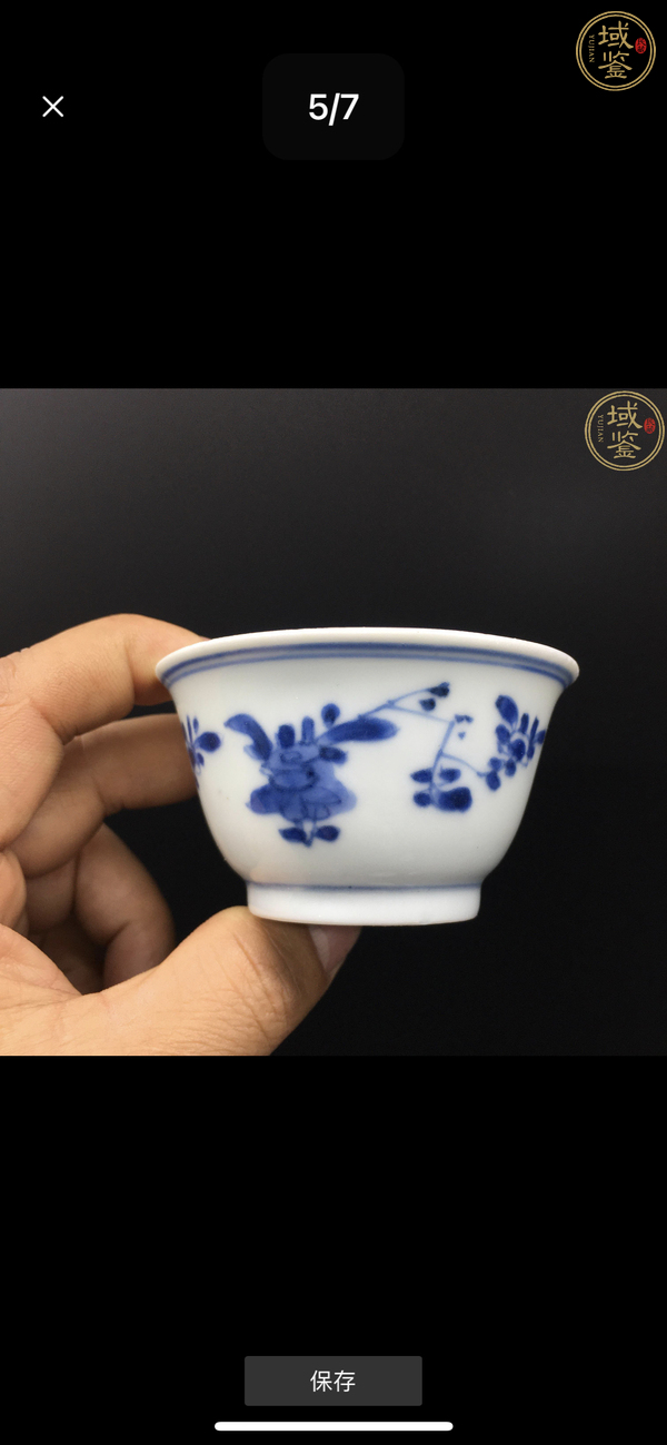 古玩陶瓷清代康熙花卉紋青花杯盤真品鑒賞圖