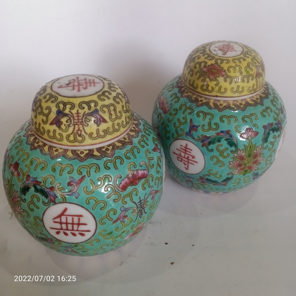 古玩陶瓷出口創匯期吉語紋彩繪蓋罐拍賣,當前價格288元