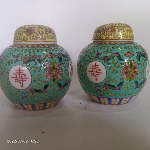 古玩陶瓷出口創匯期吉語紋彩繪蓋罐拍賣,當前價格288元