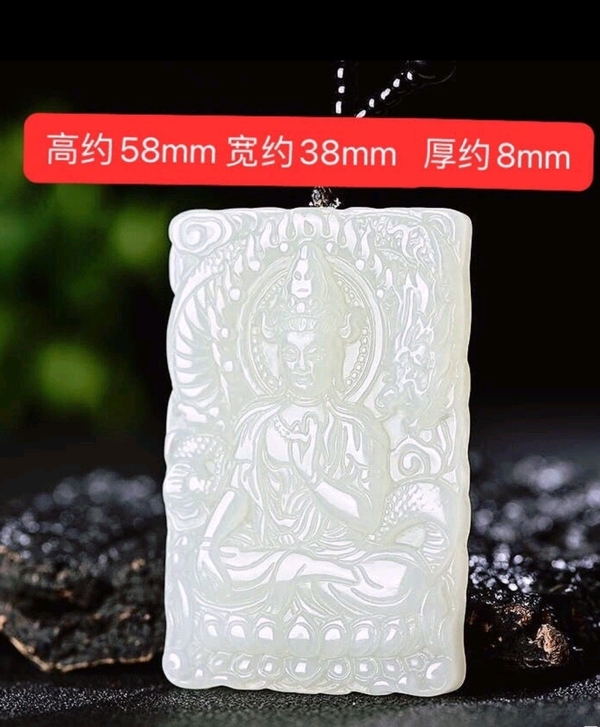 古玩玉器佛牌子拍賣，當前價格398元