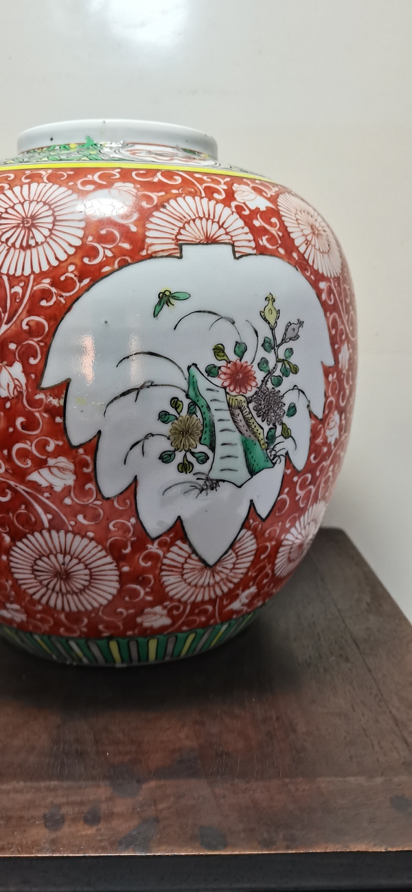 古玩陶瓷晚清花卉紋五彩罐拍賣,當前價格5800元