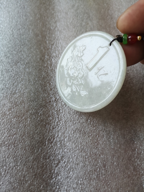 古玩玉器翡翠錢幣拍賣,當前價格234元