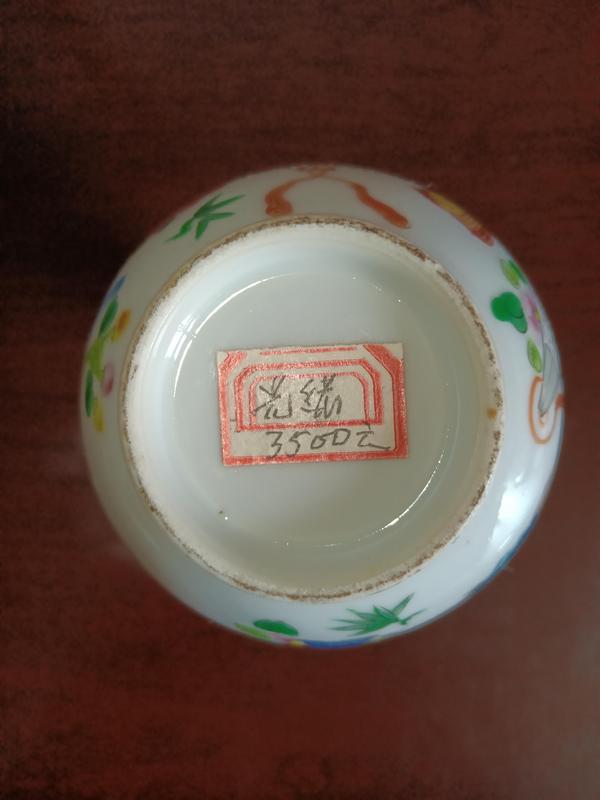 古玩陶瓷晚清人物紋廣彩洗口瓶拍賣,當前價格3980元