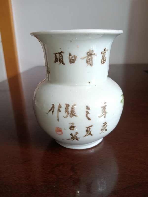 古玩陶瓷清代宣統淺絳彩花鳥紋渣斗拍賣,當前價格4800元